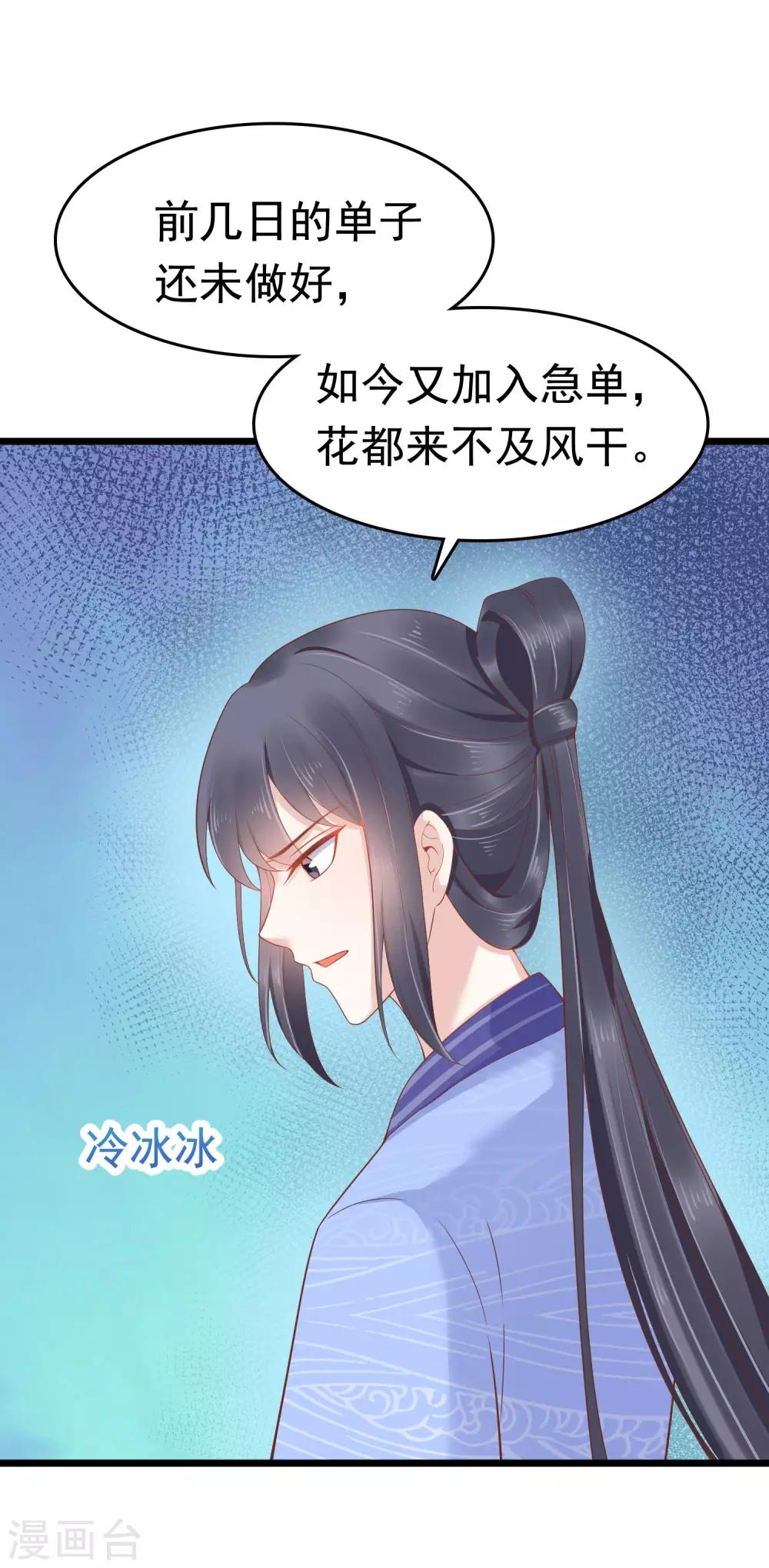 第57话15