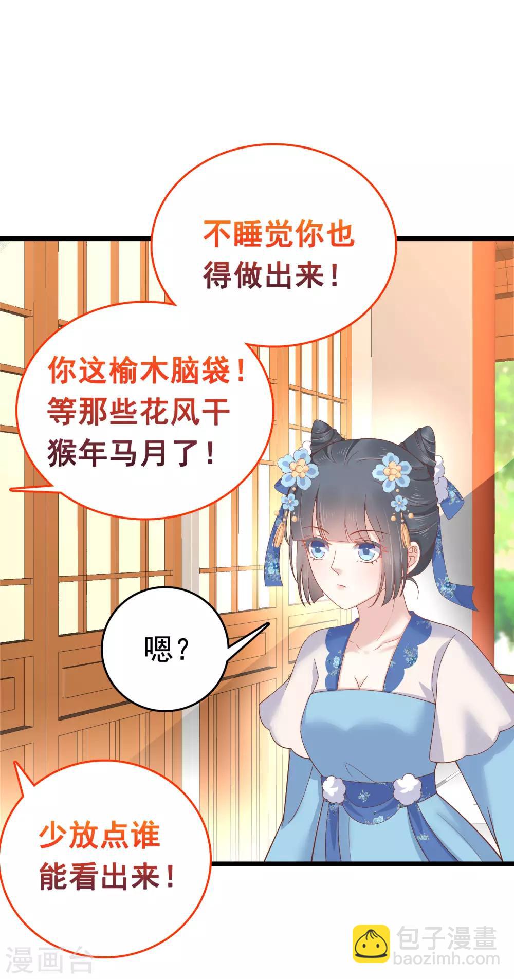 第57话17