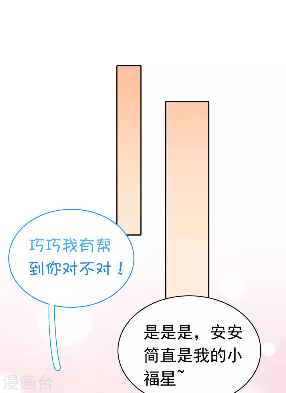 第57话19