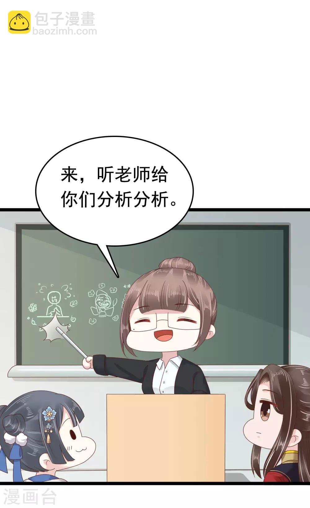 第57话24