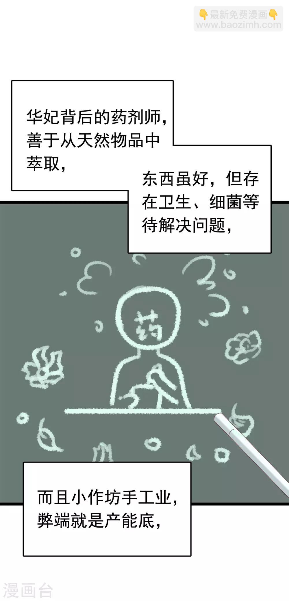 第57话25