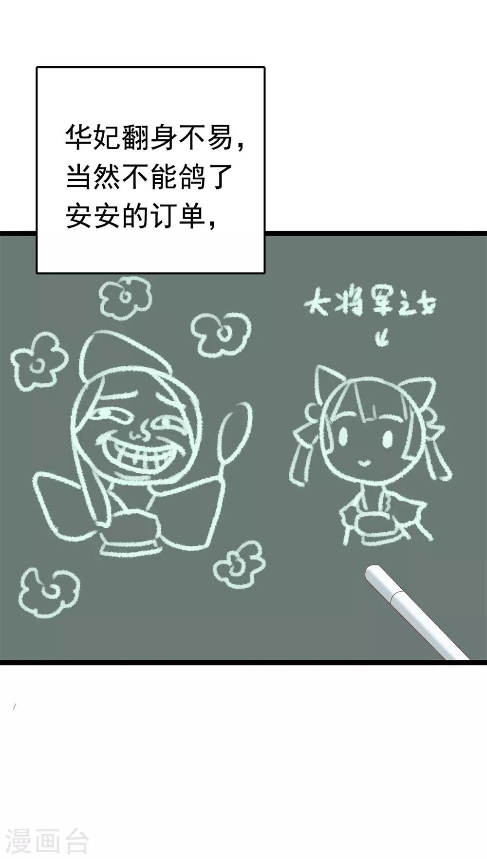 第57话26
