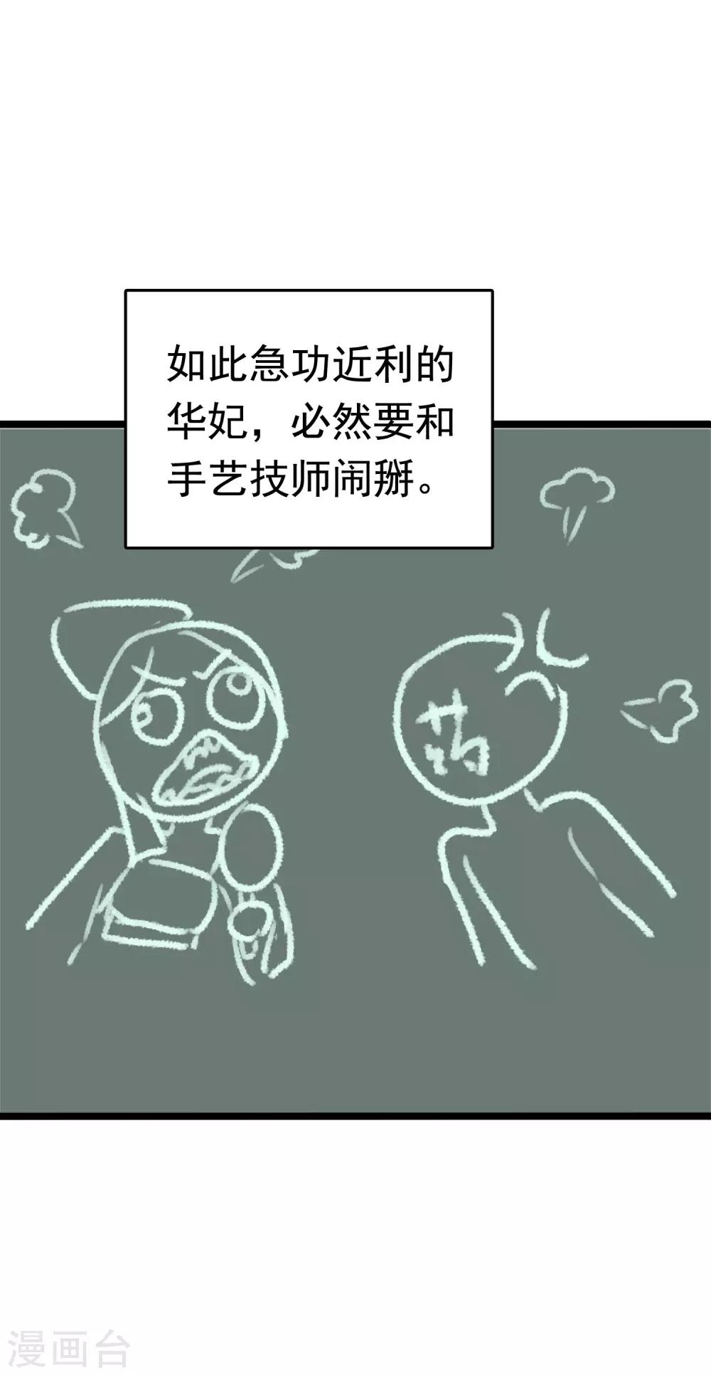 第57话27
