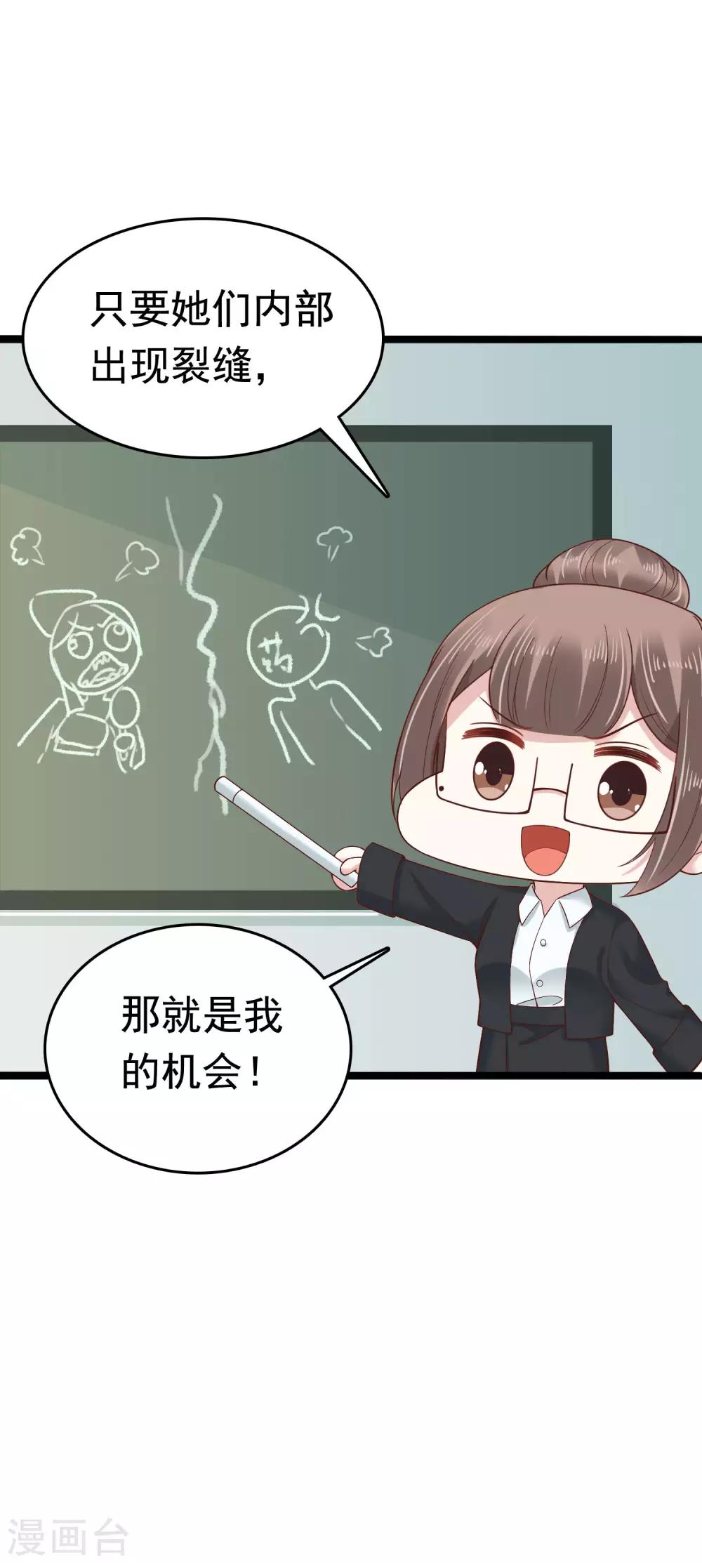 第57话28