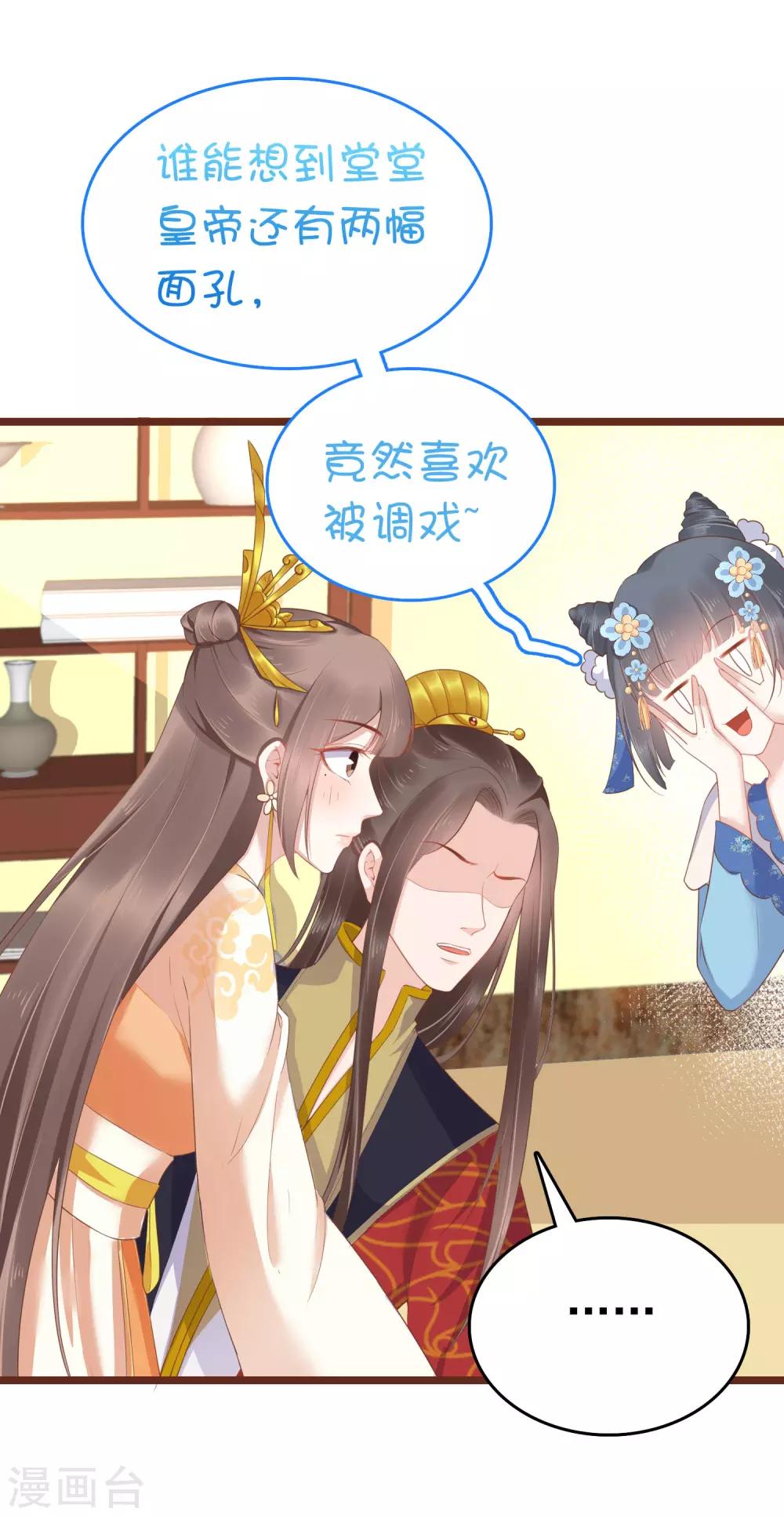 第57话3
