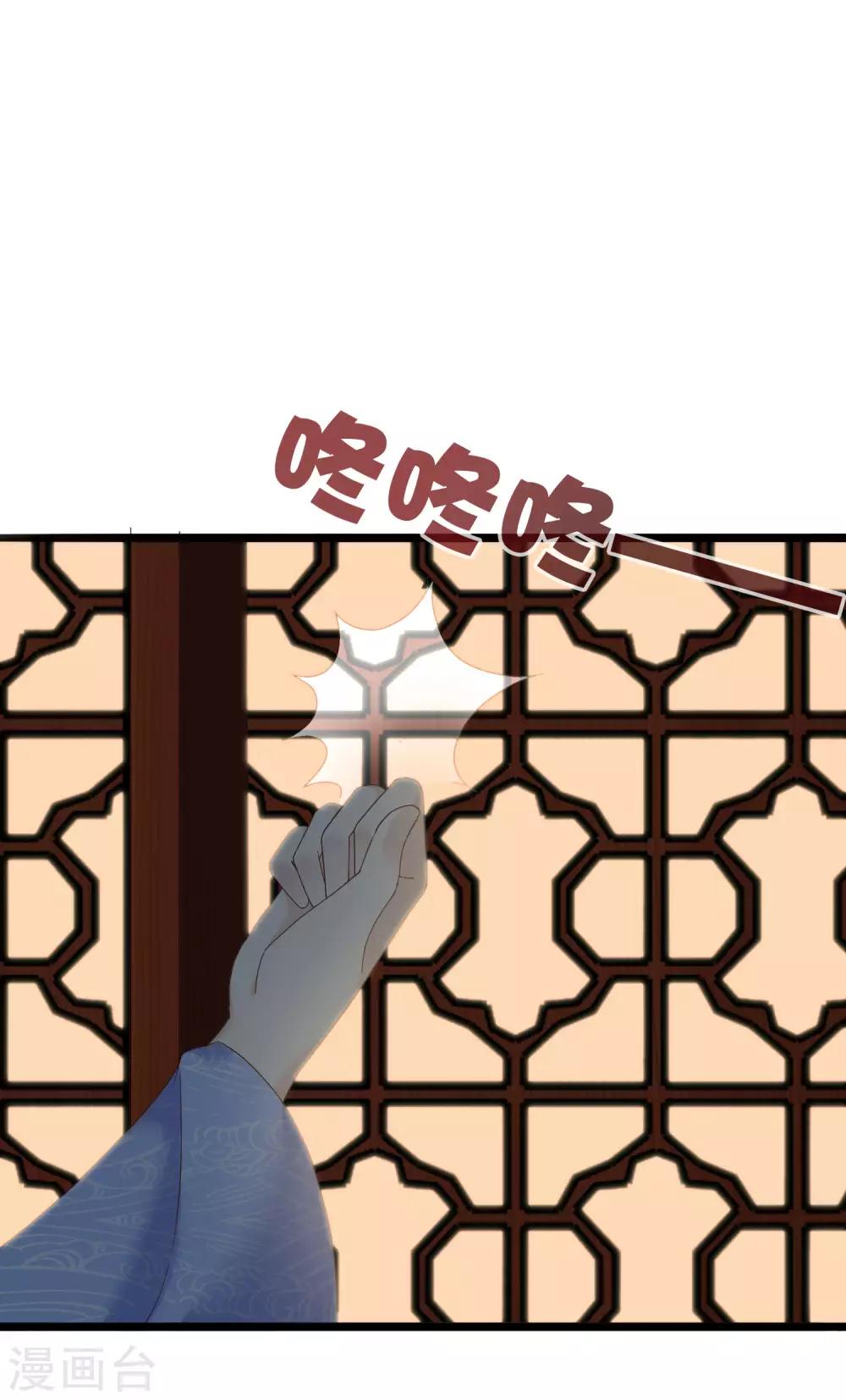 第57话33