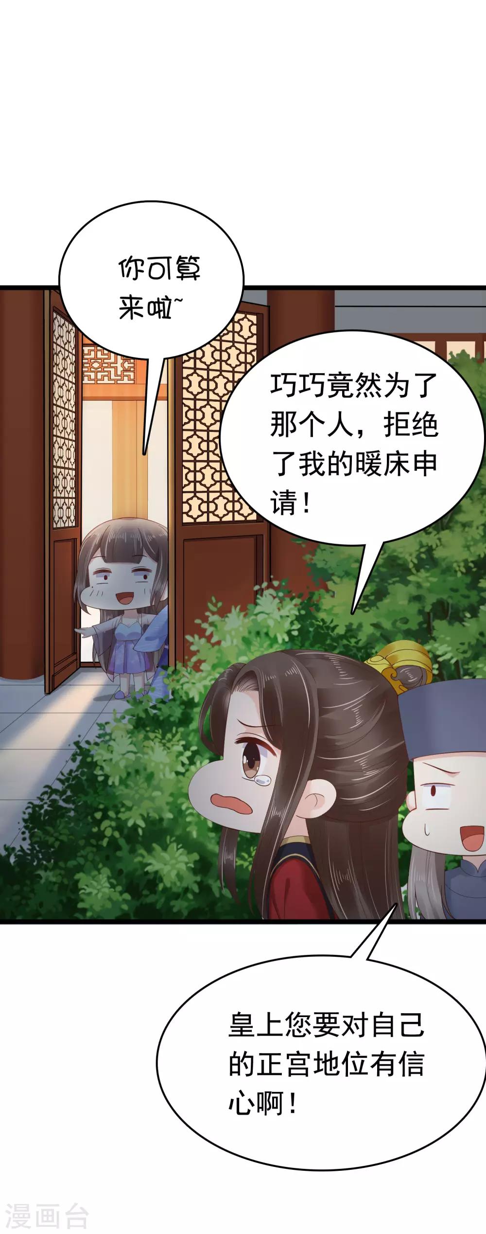 第57话36