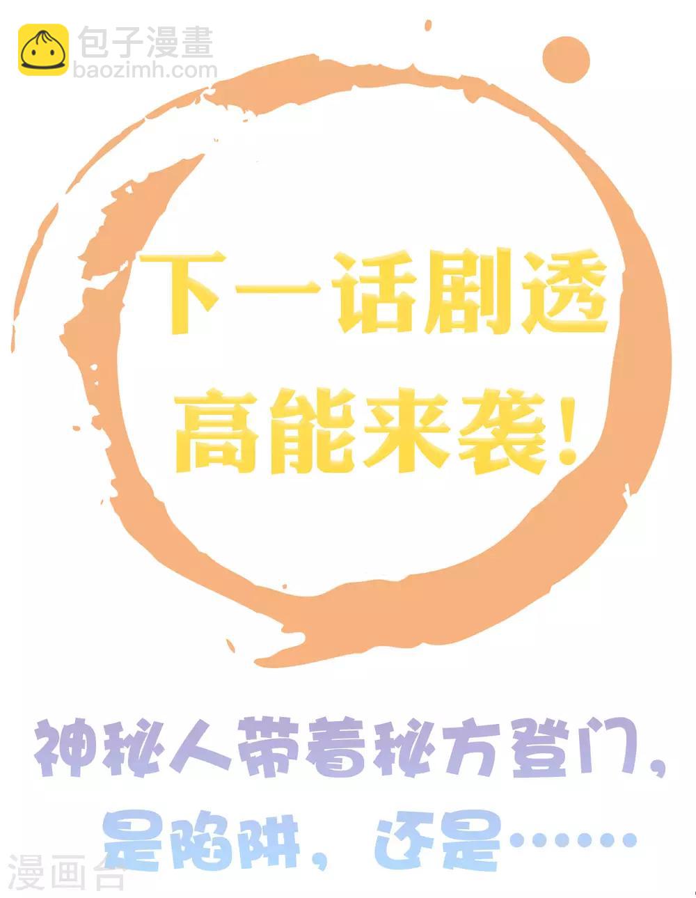 第57话37