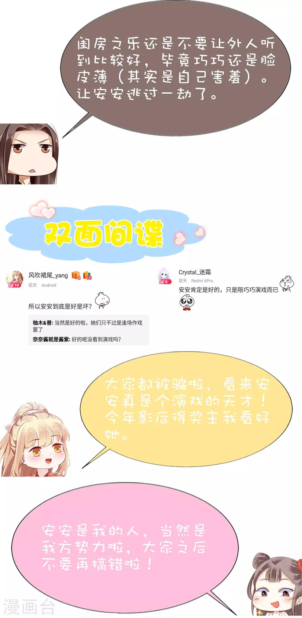 第57话42