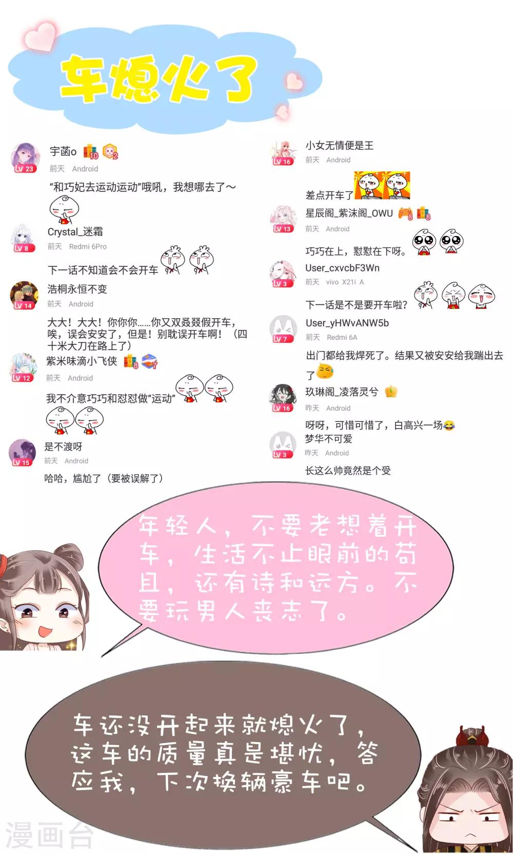 第57话43