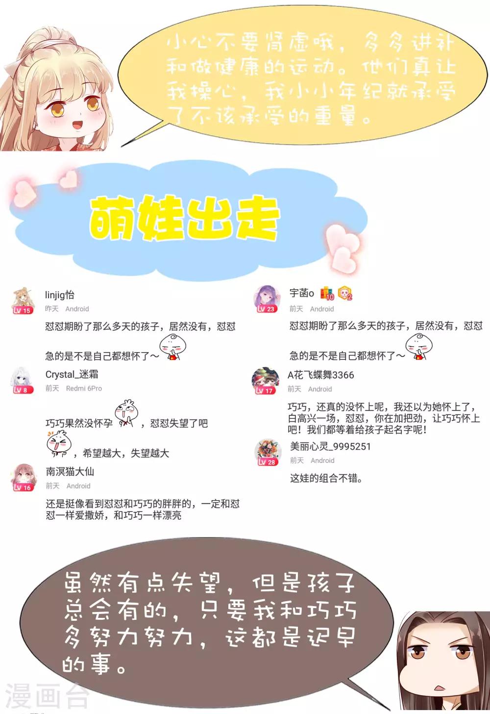 第57话44