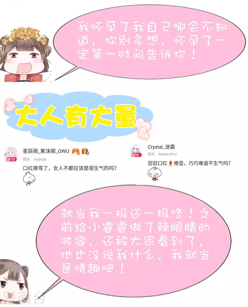 第57话45
