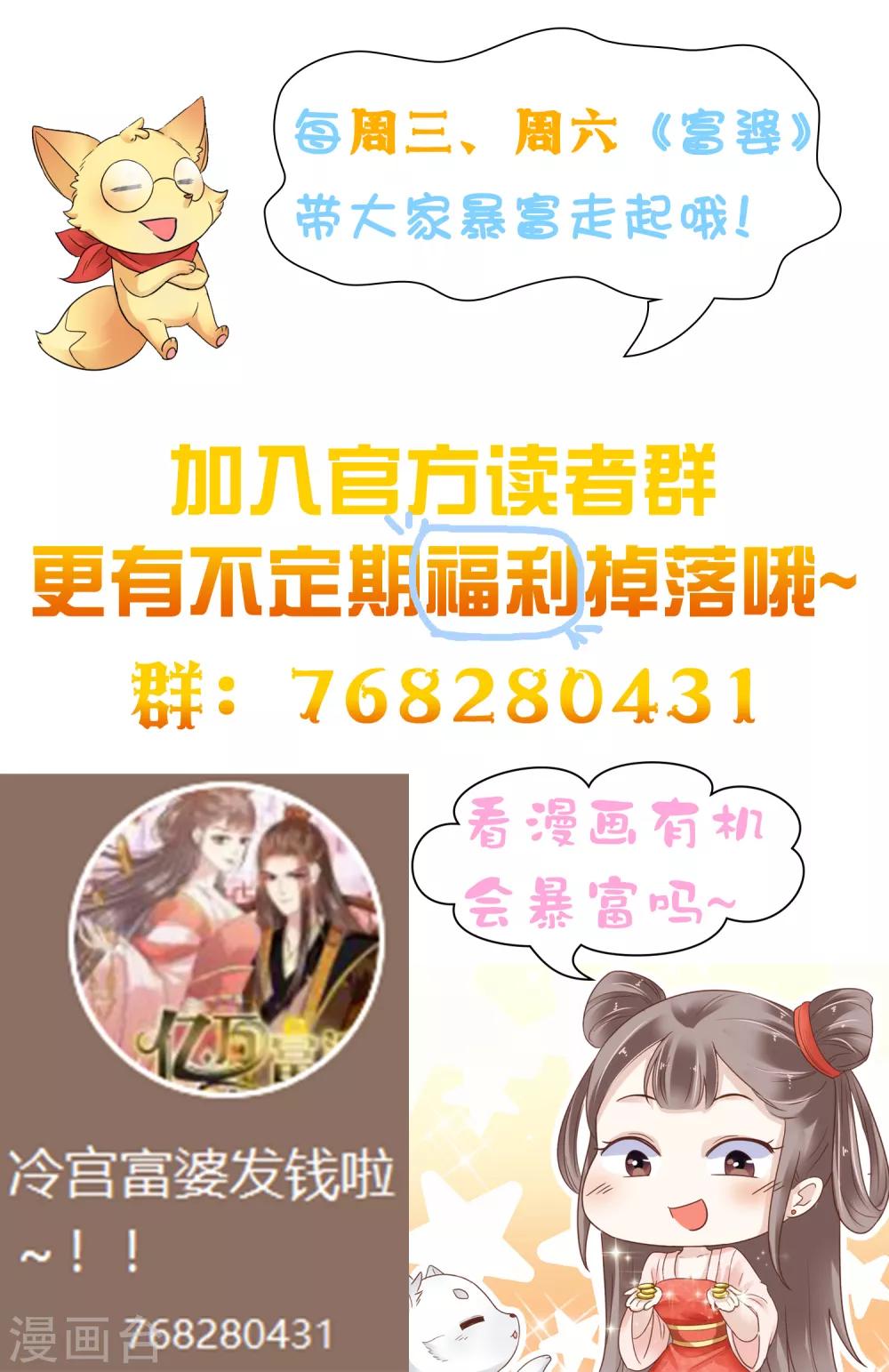 第57话49