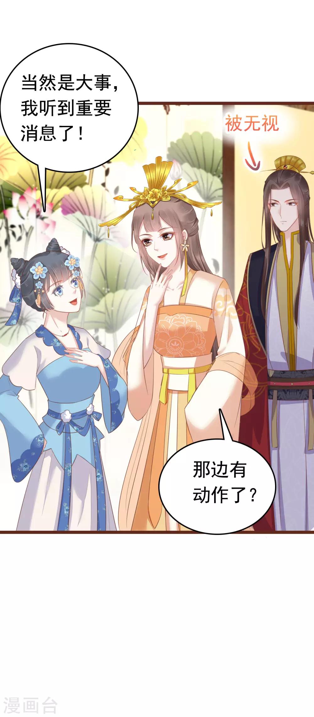 第57话5