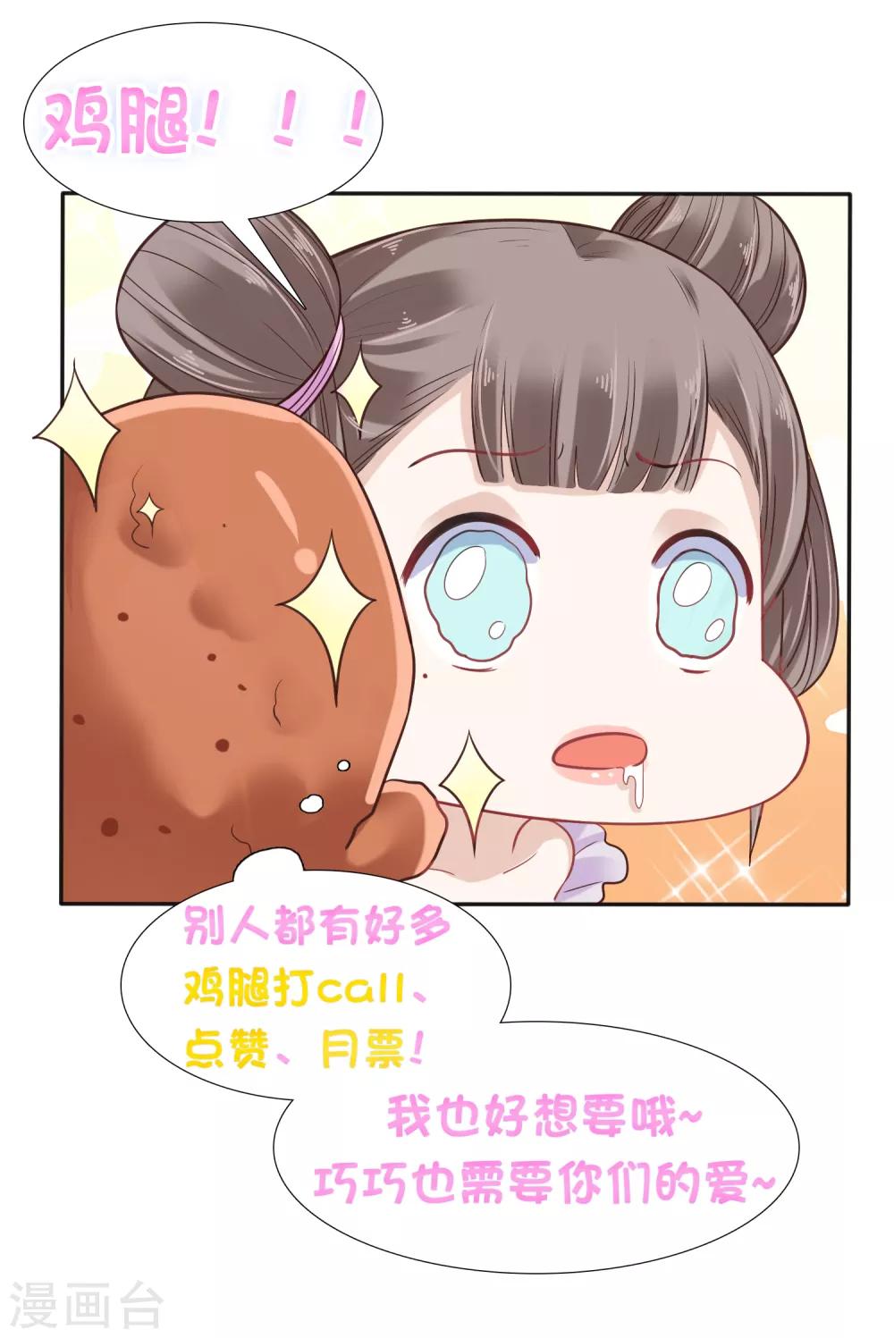 第57话52