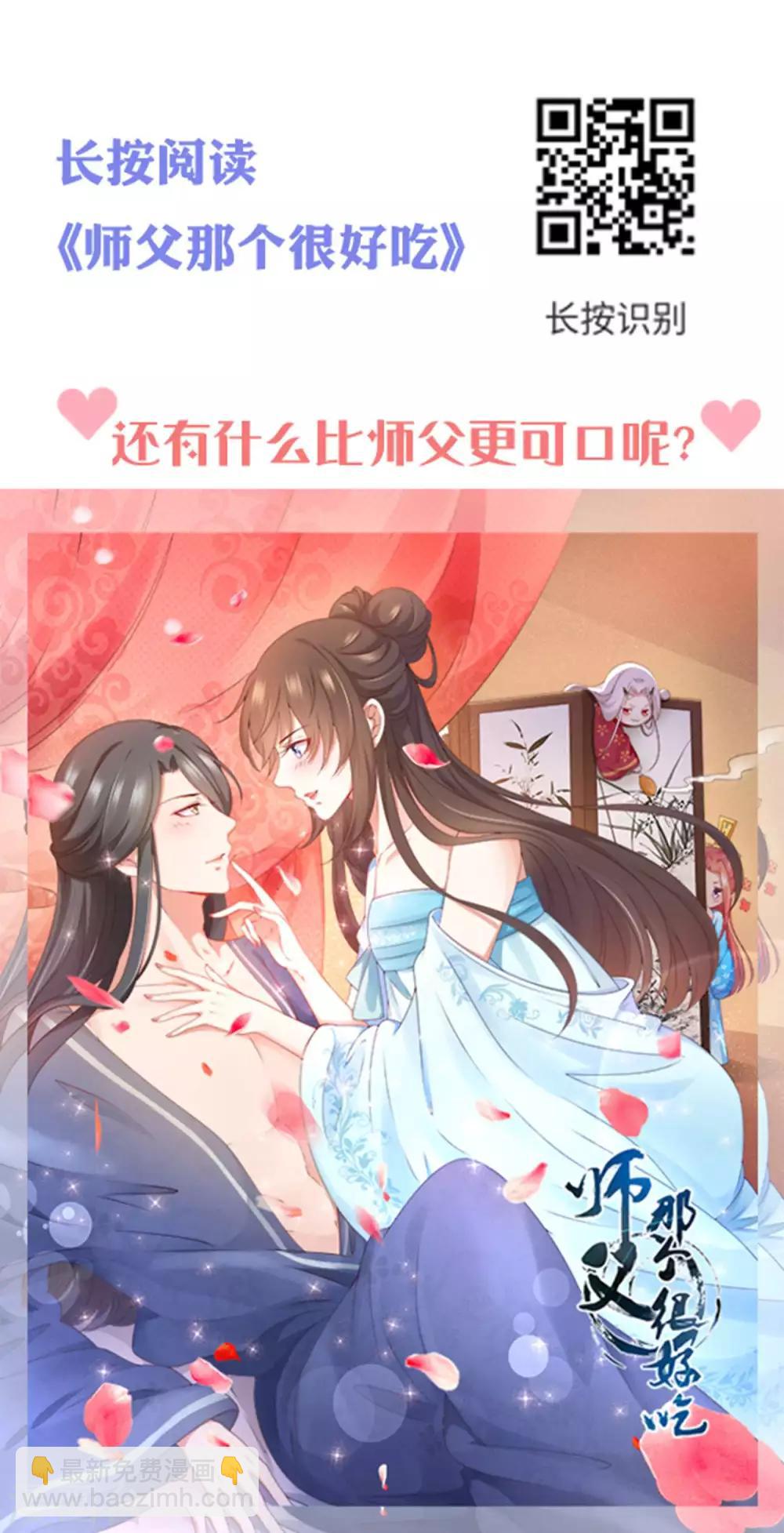 第57话54
