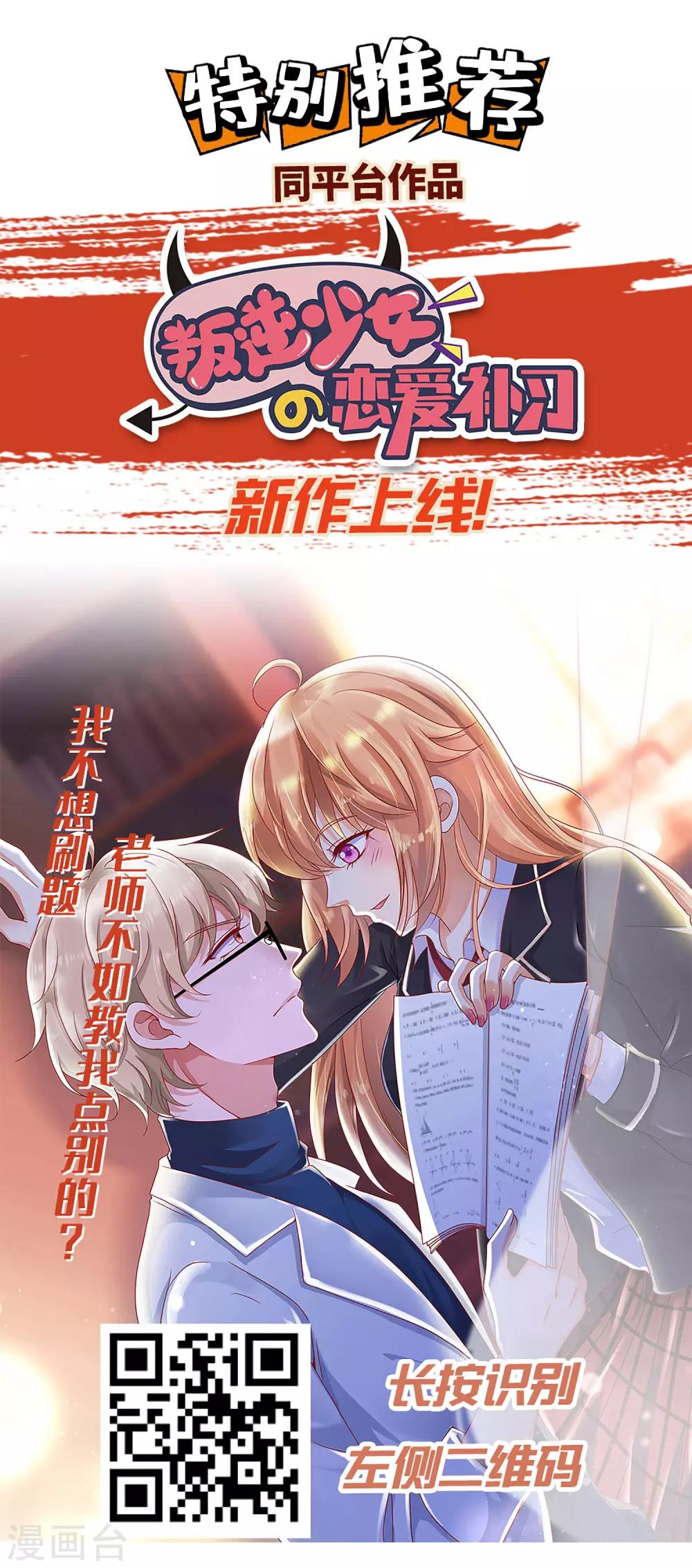 第57话56