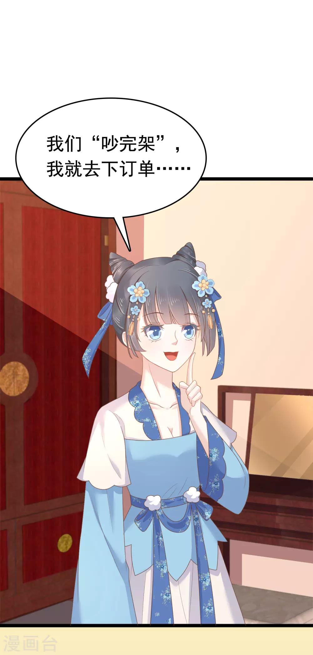 第57话6