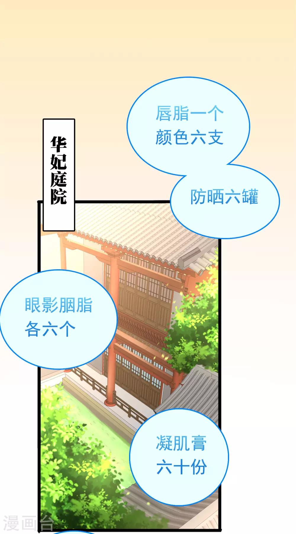 第57话7