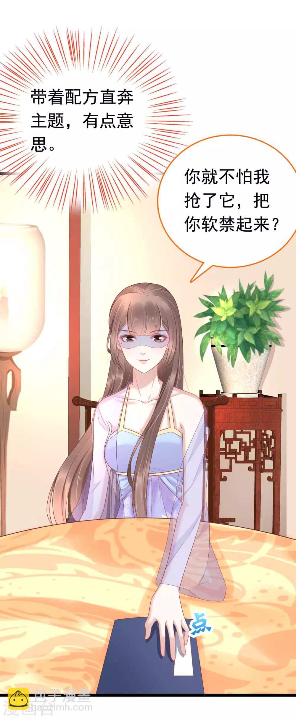 第58话13
