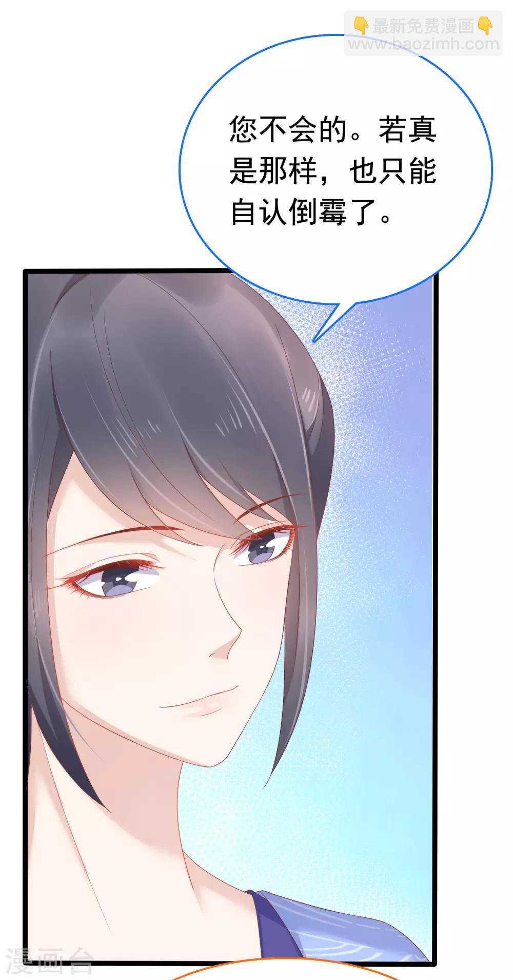 第58话14