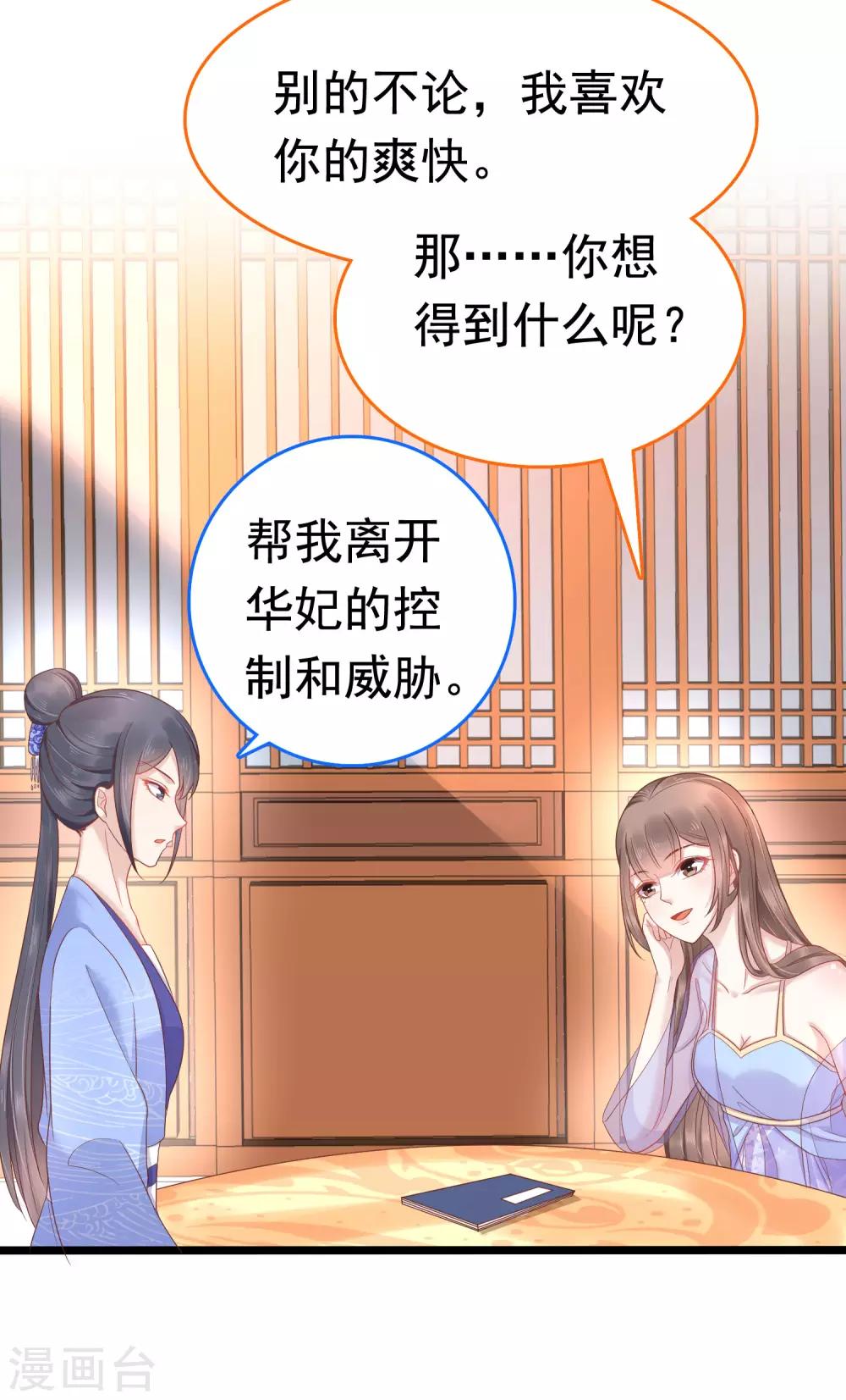 第58话15