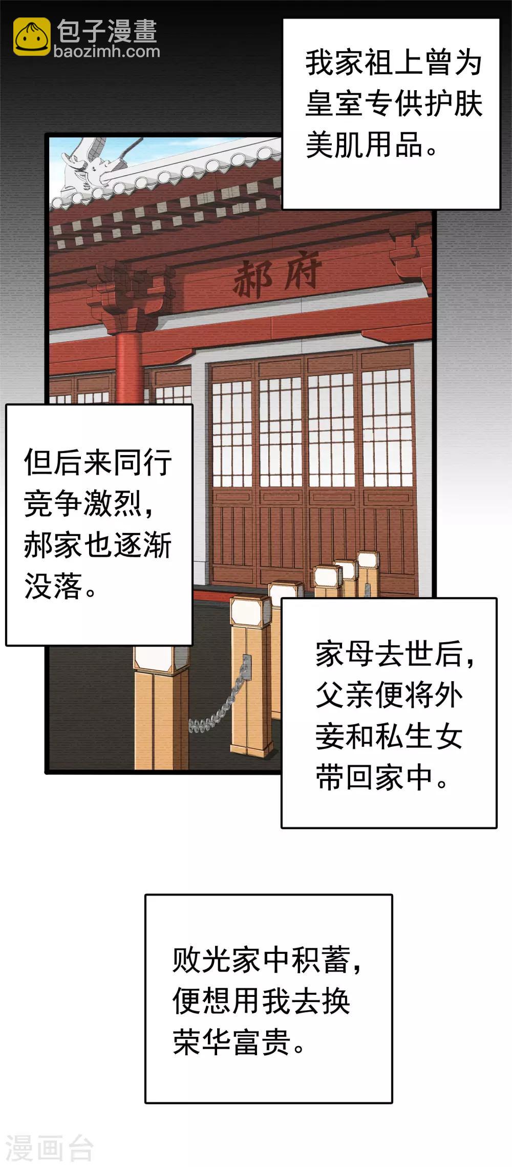 第58话17