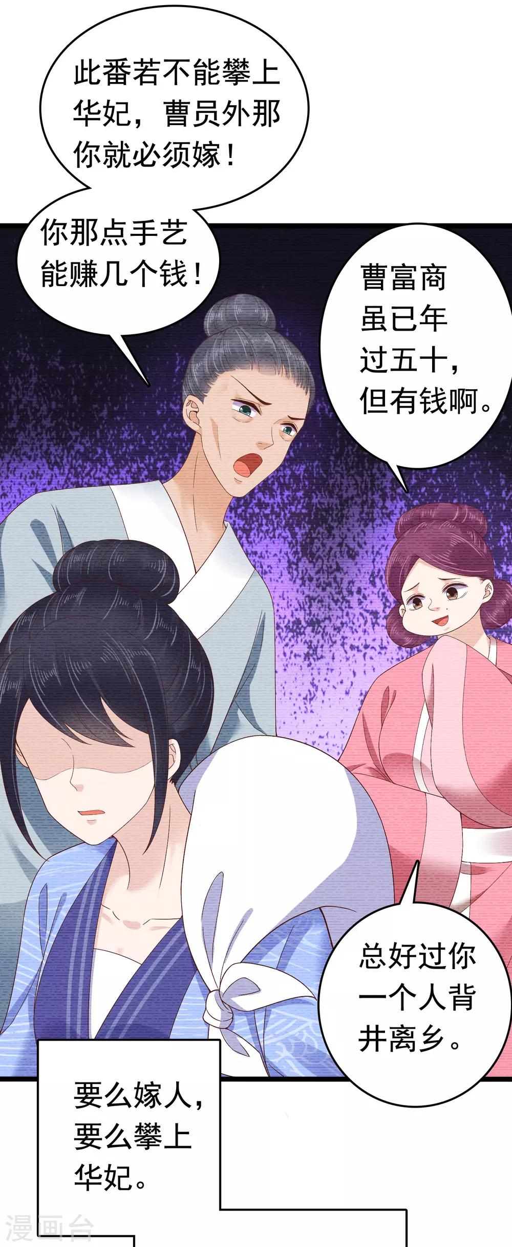 第58话18