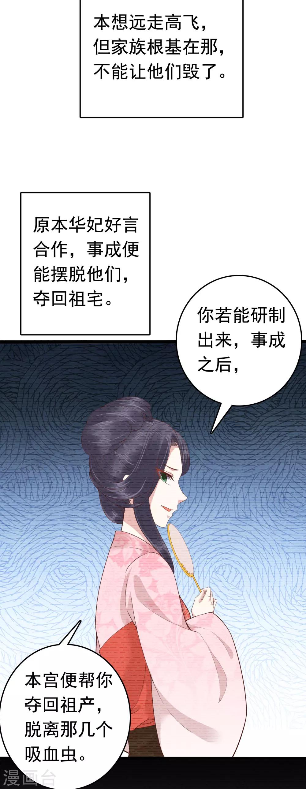 第58话19