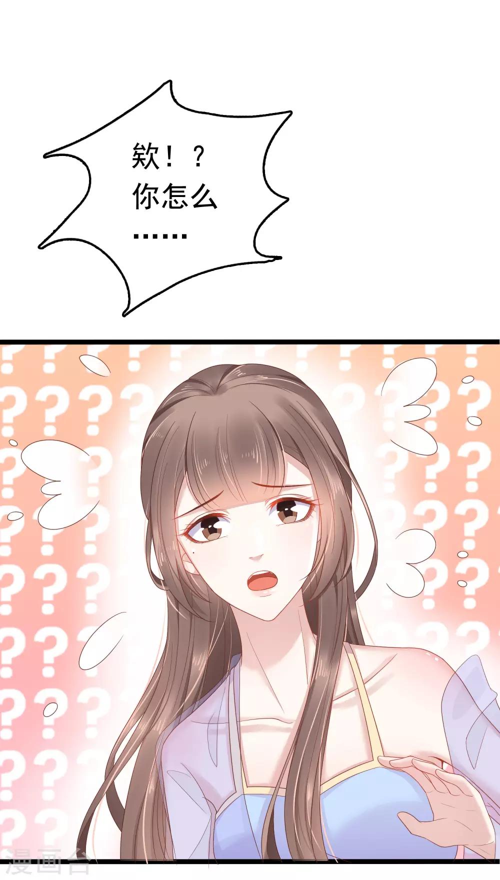 第58话2