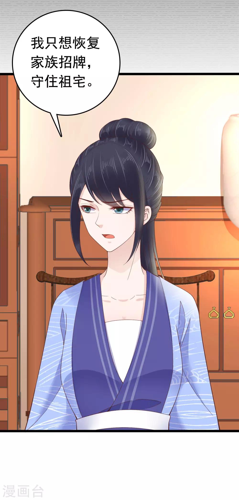 第58话21