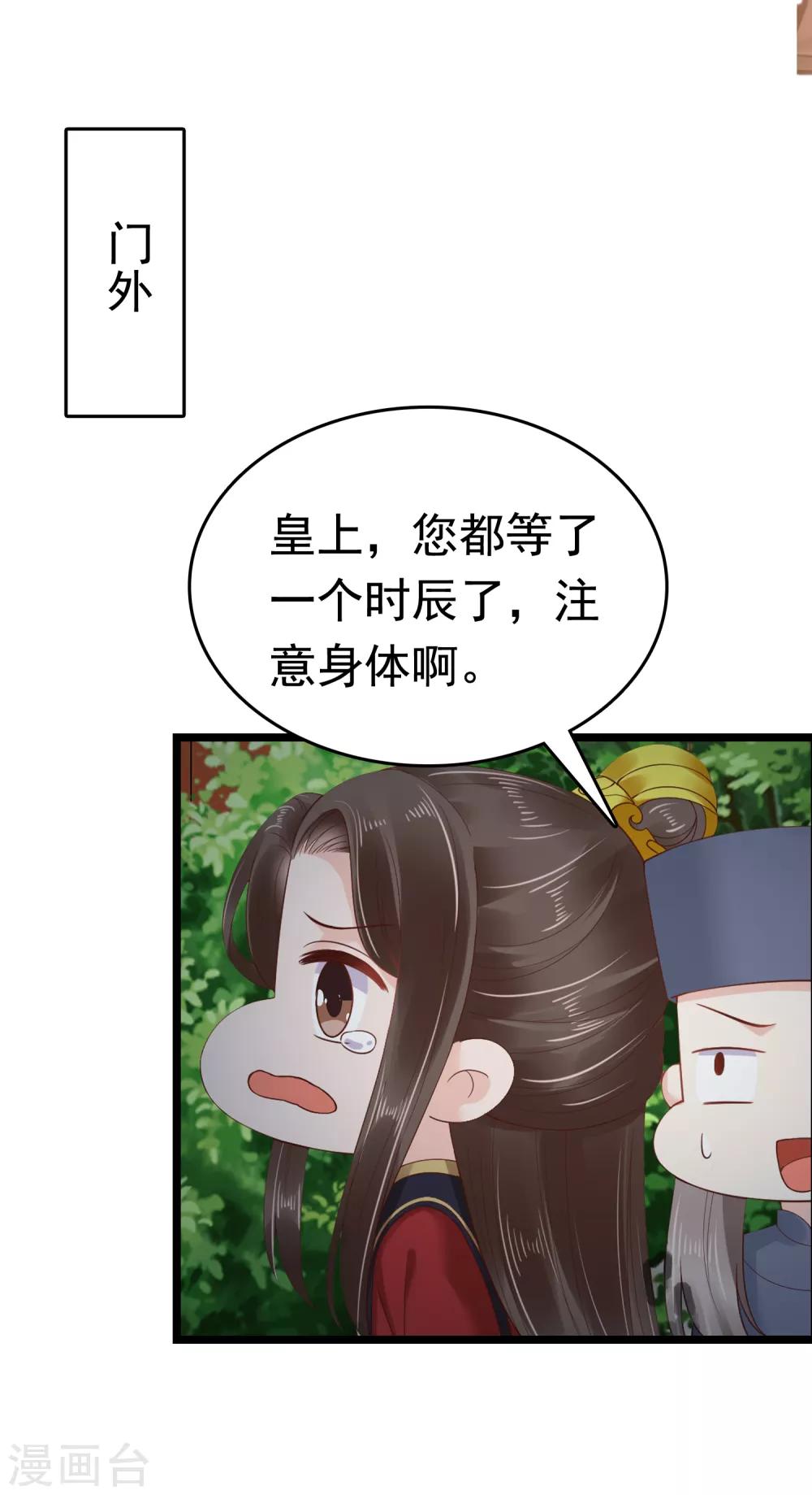 第58话24