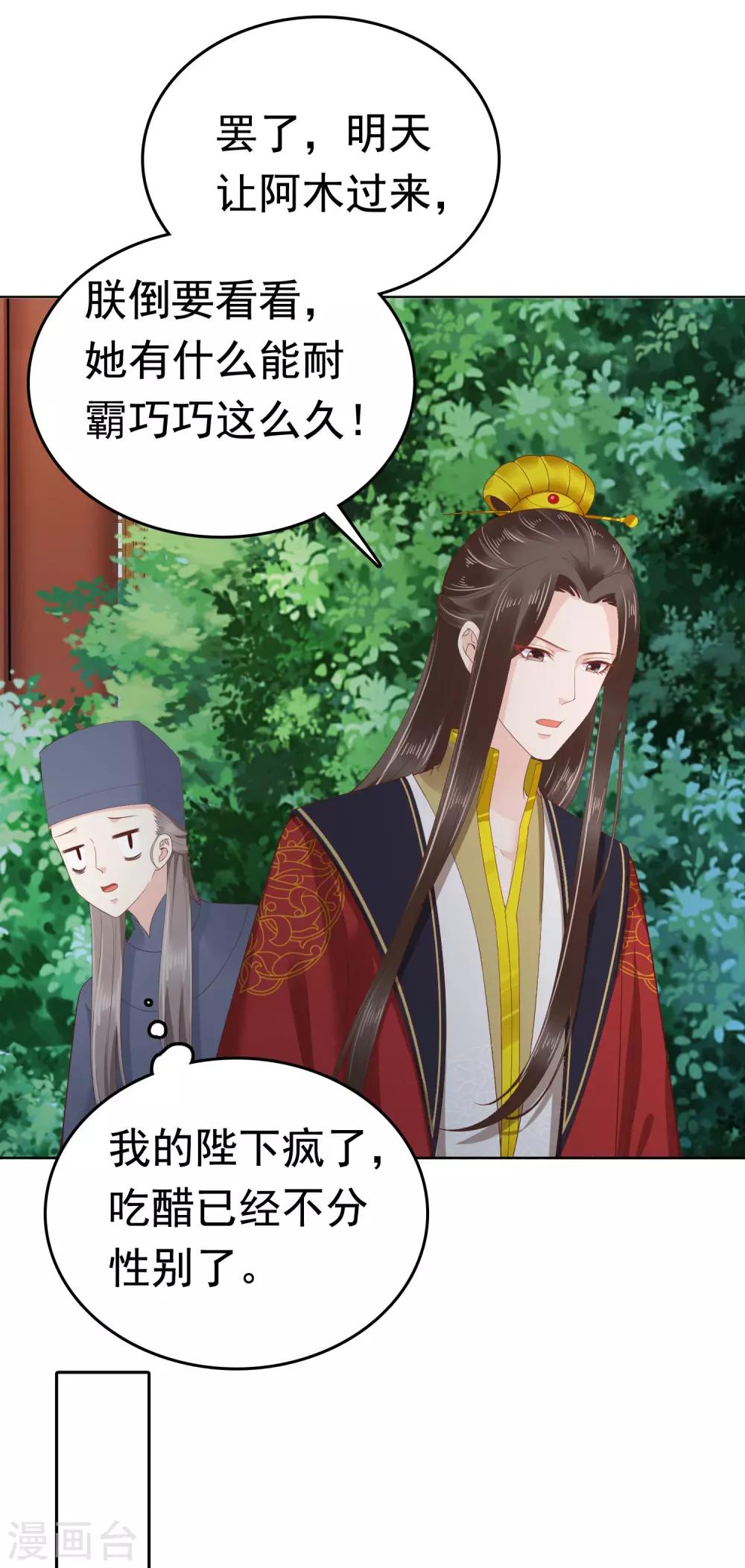 第58话25
