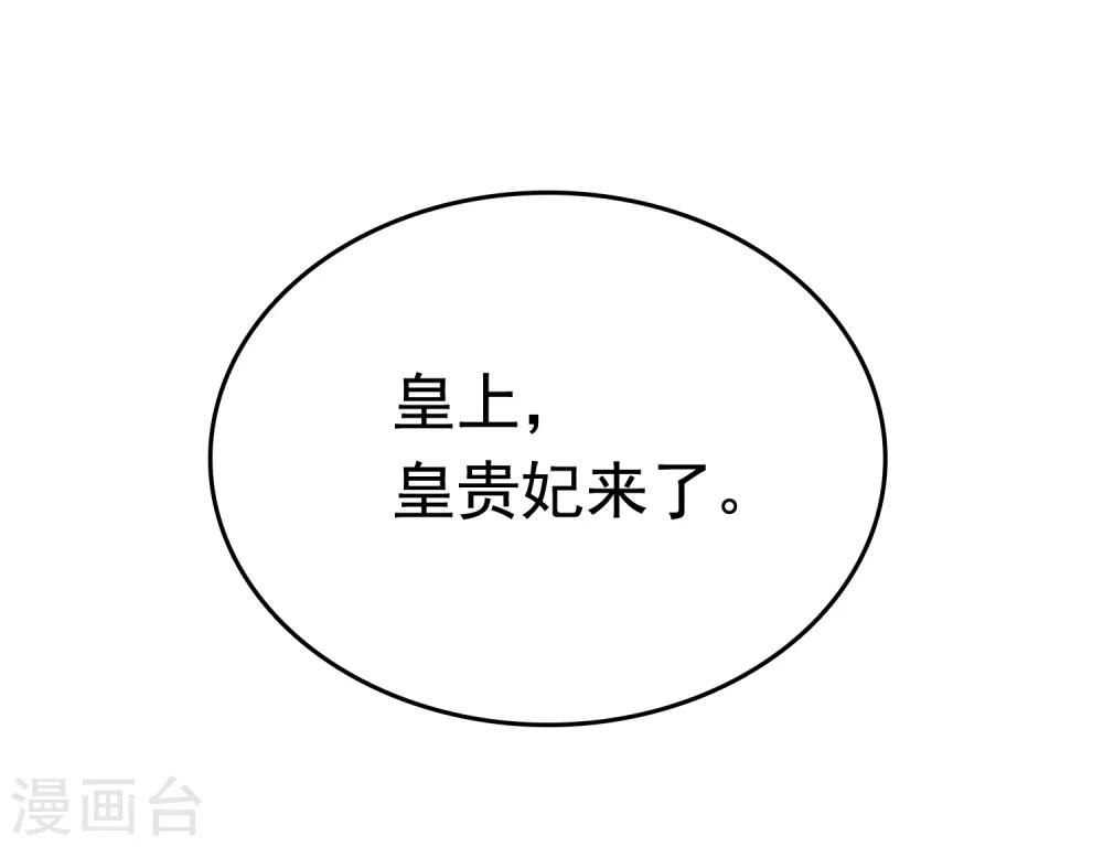 第58话29
