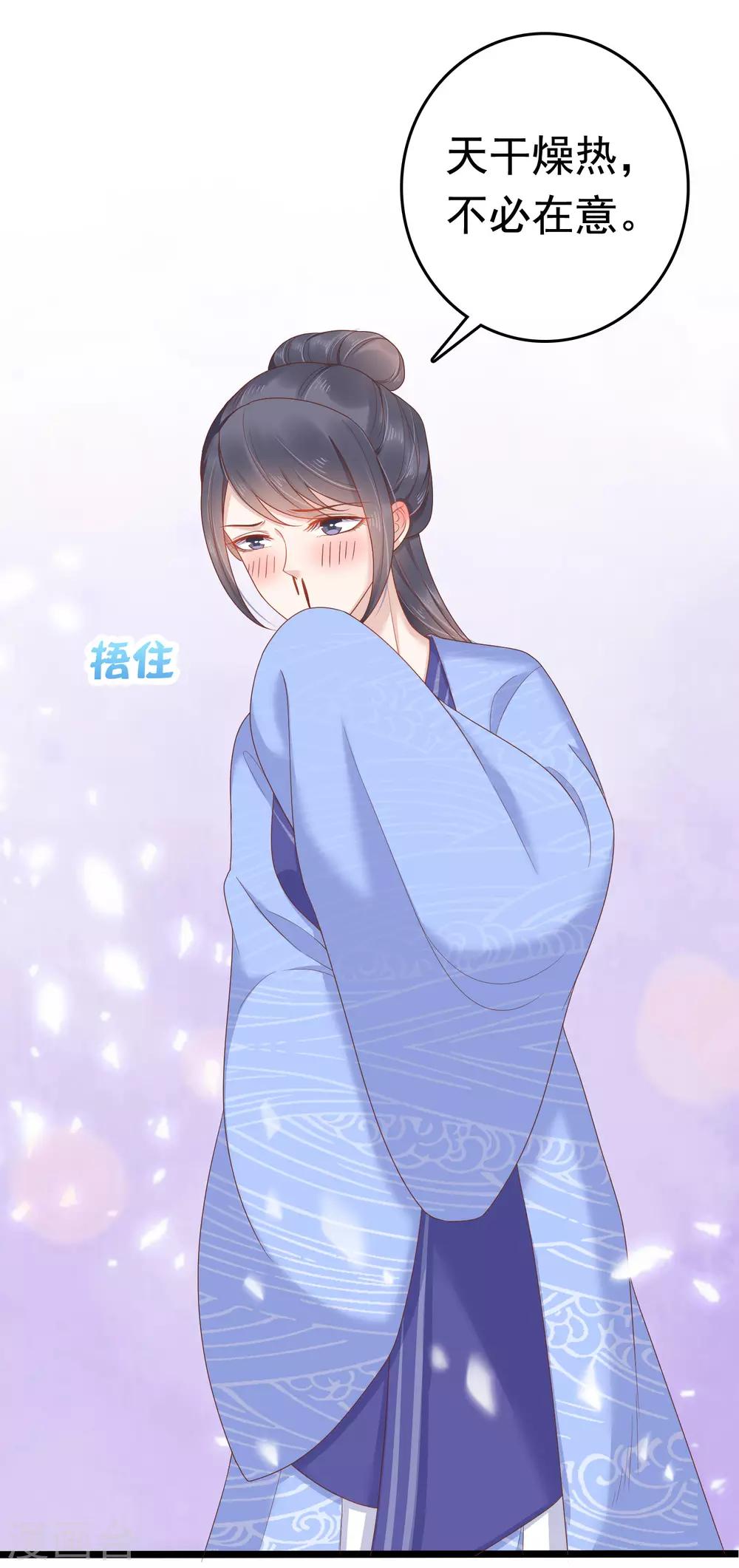 第58话3