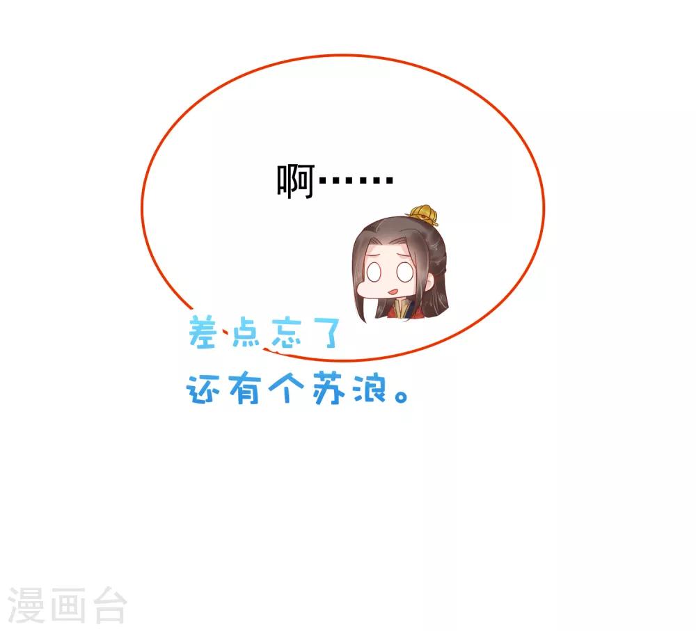 第58话37