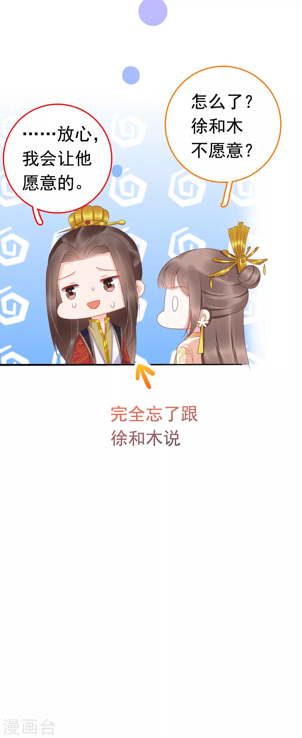 第58话39