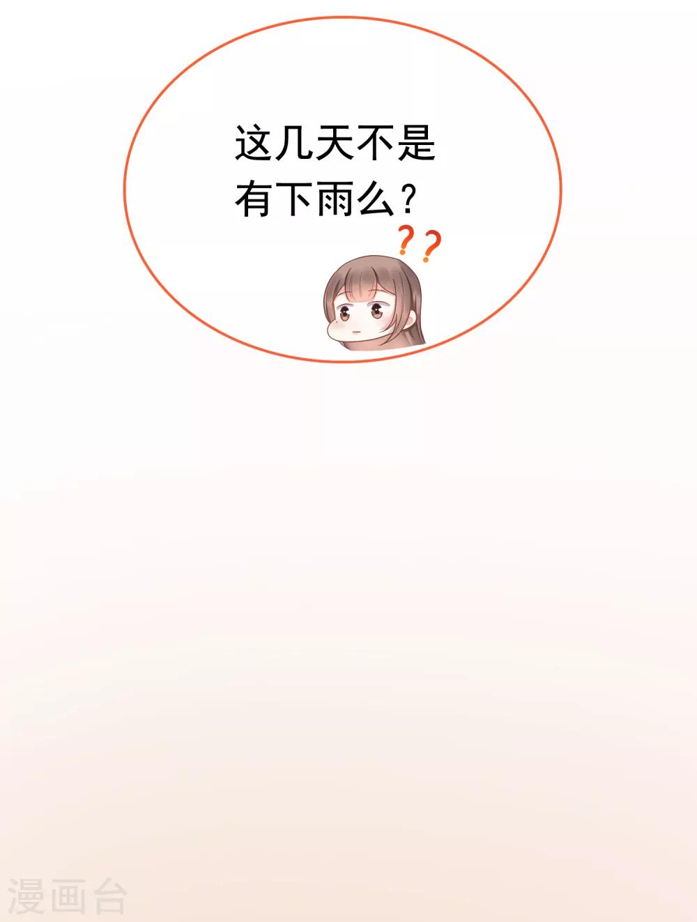 第58话4