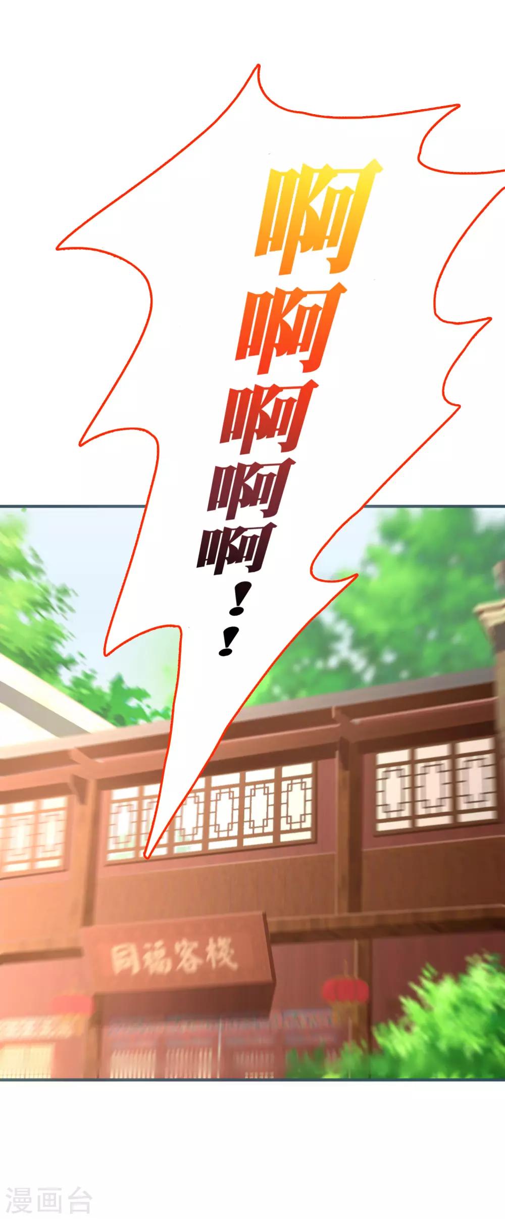 第58话40