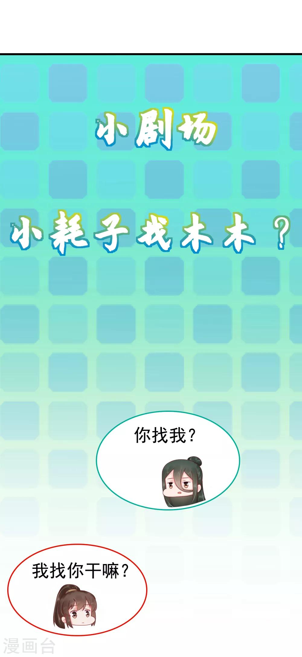 第58话43