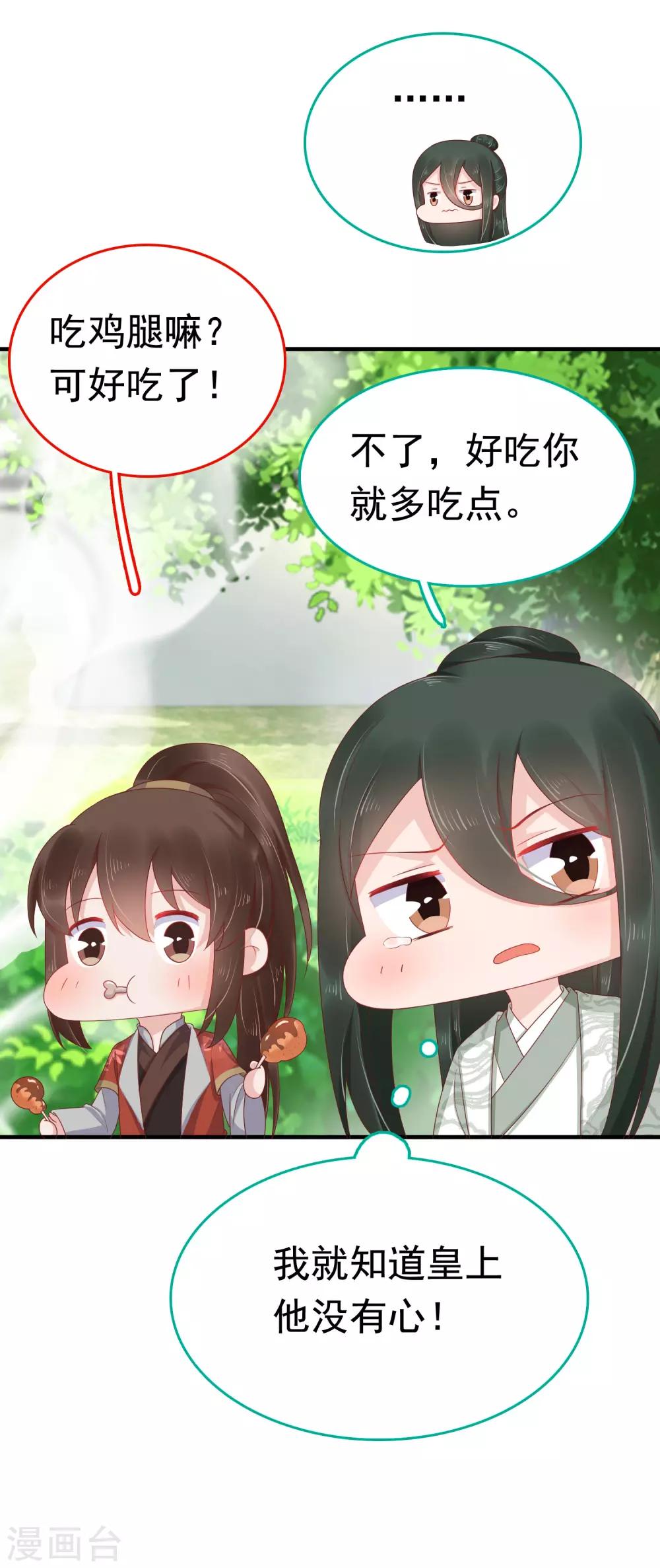 第58话44
