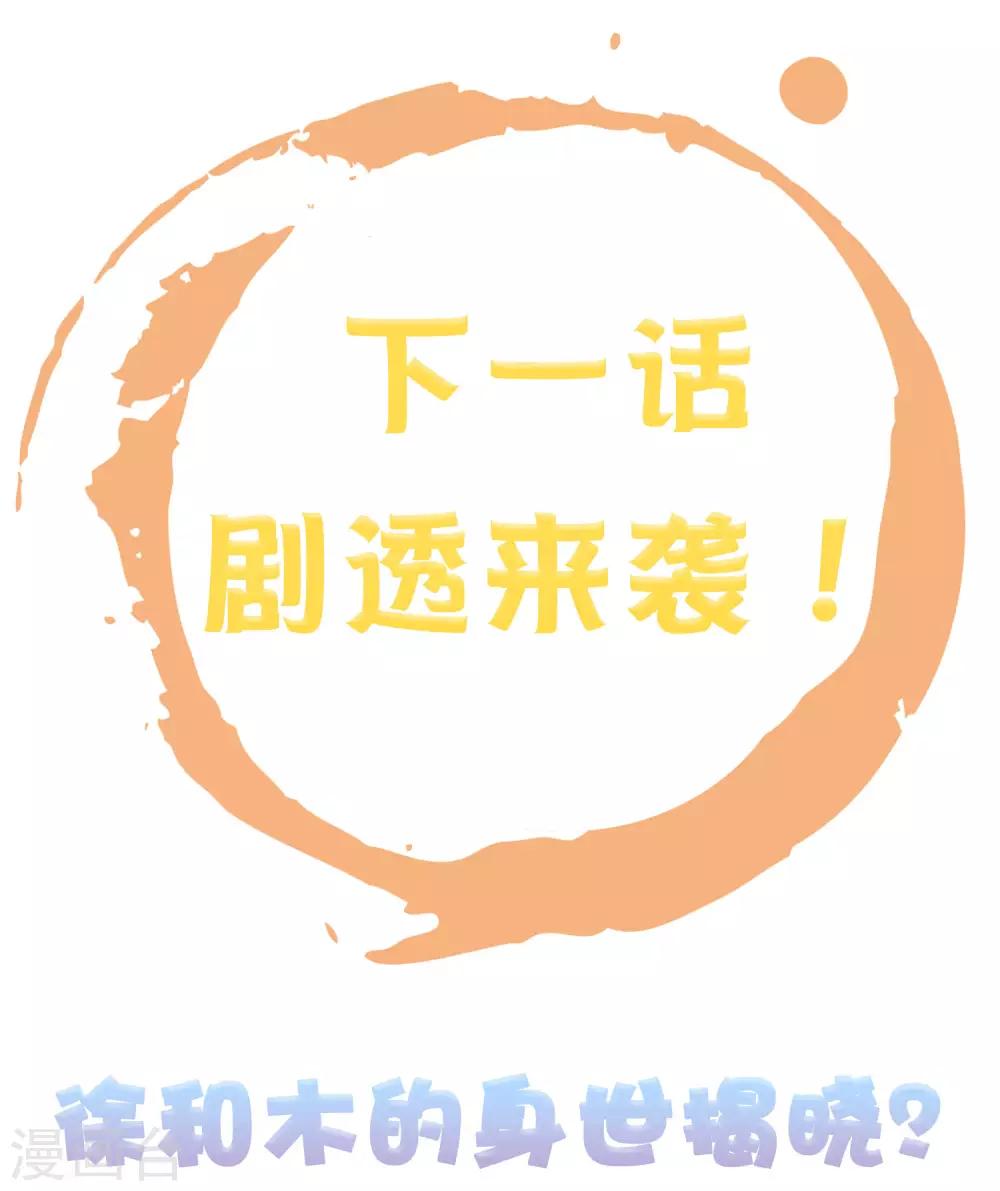 第58话45