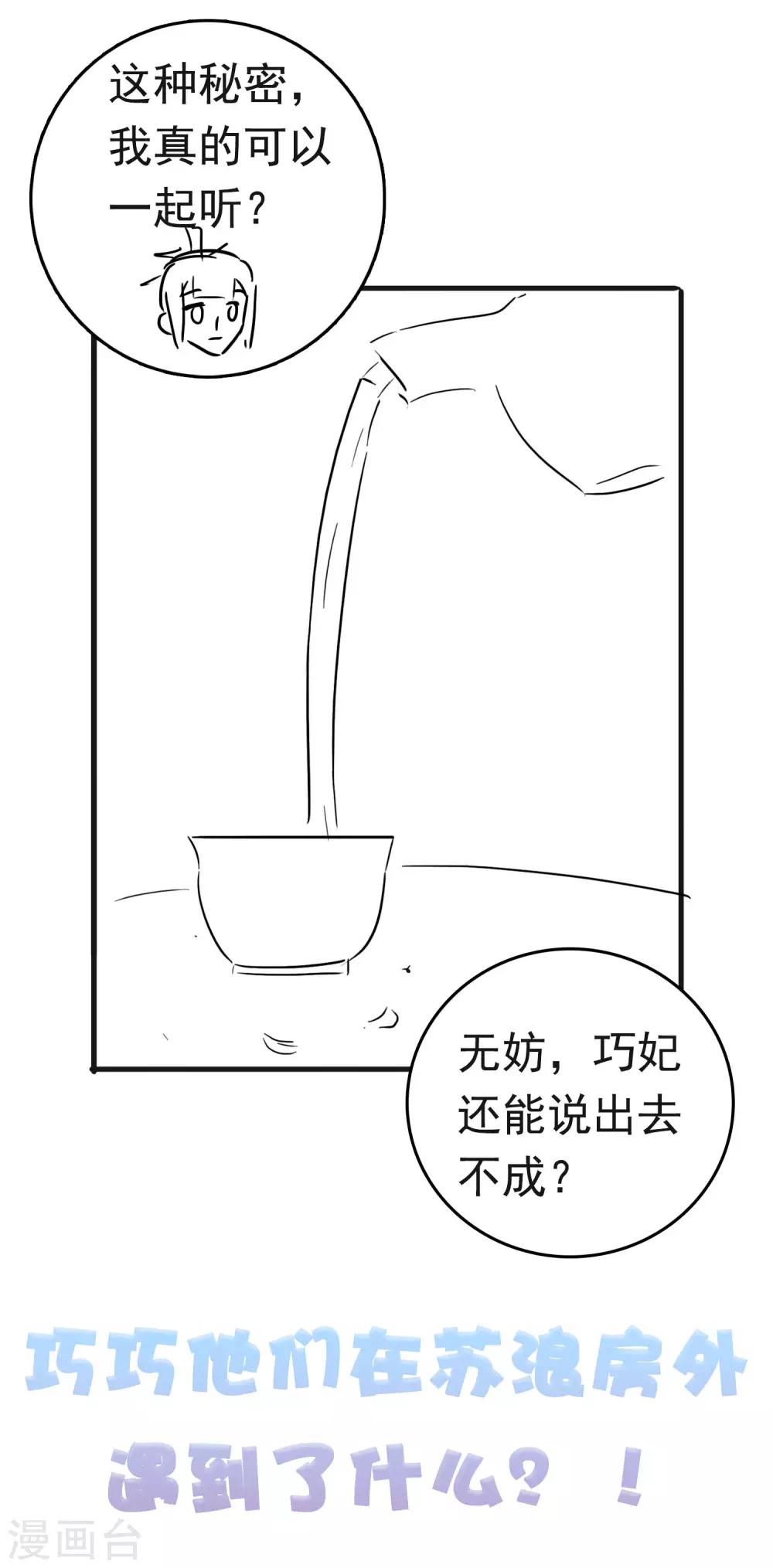 第58话46