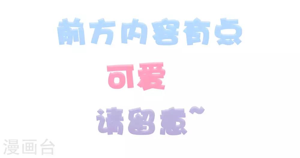 第58话52