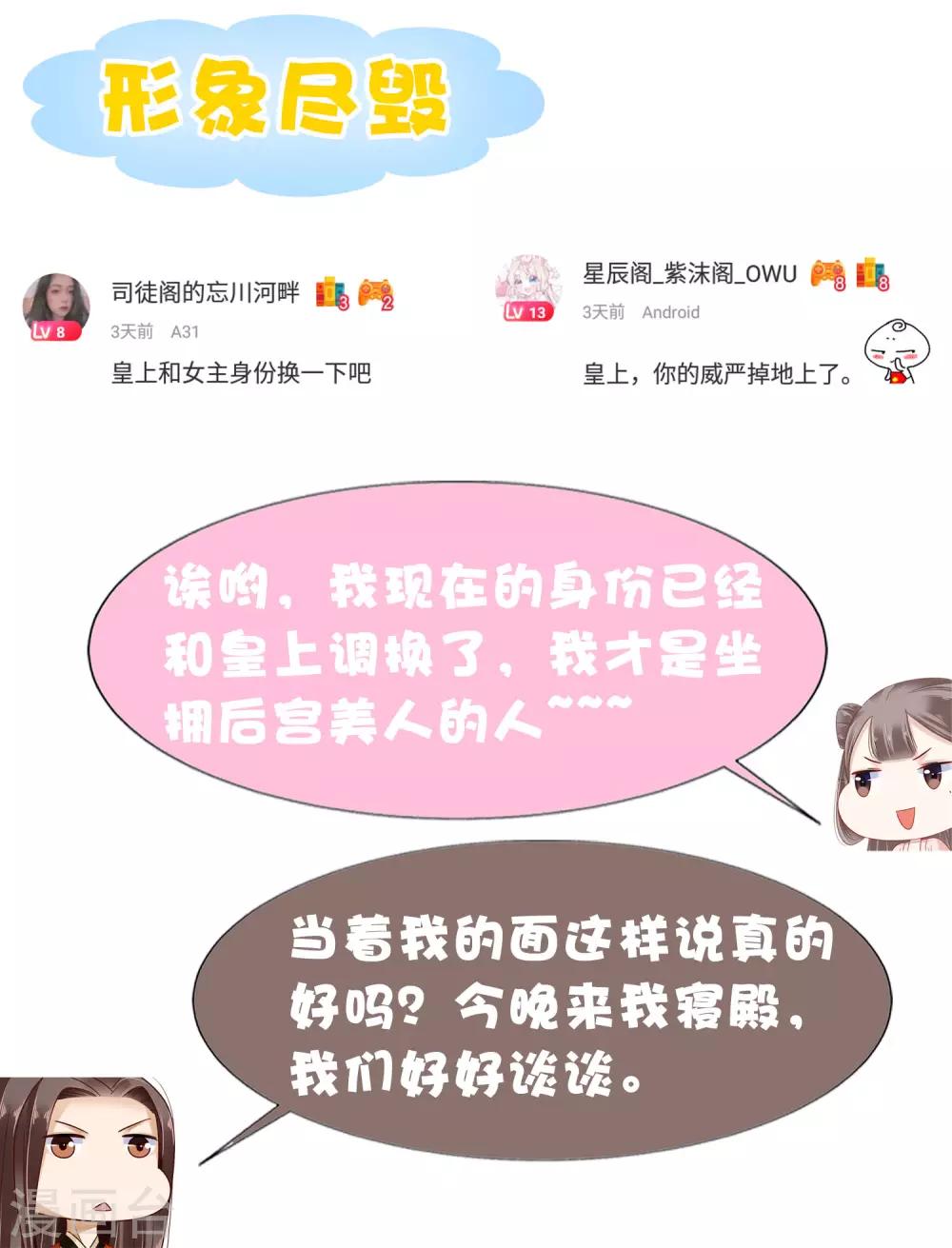 第58话57
