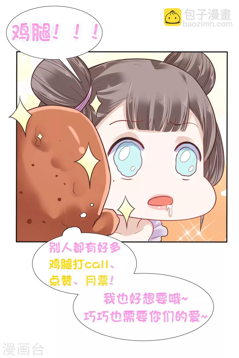 第58话60