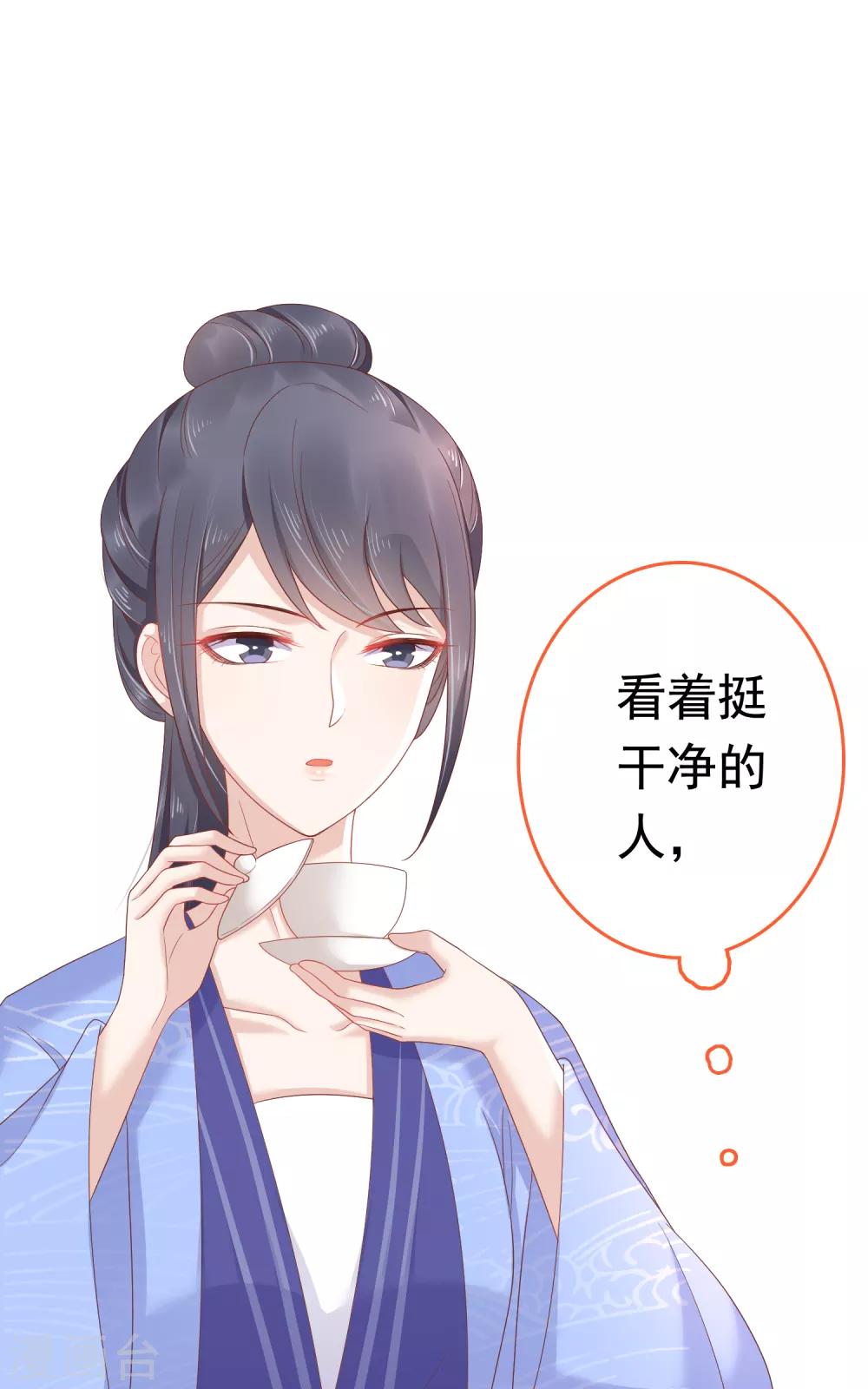 第58话7