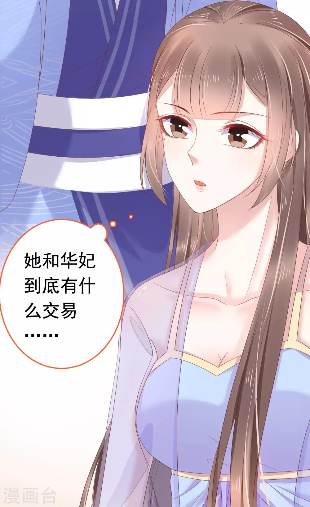 第58话8