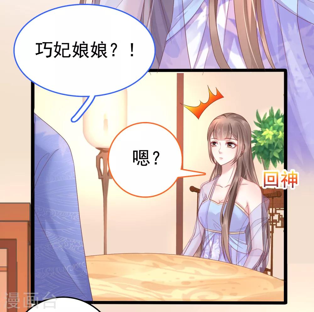 第58话9