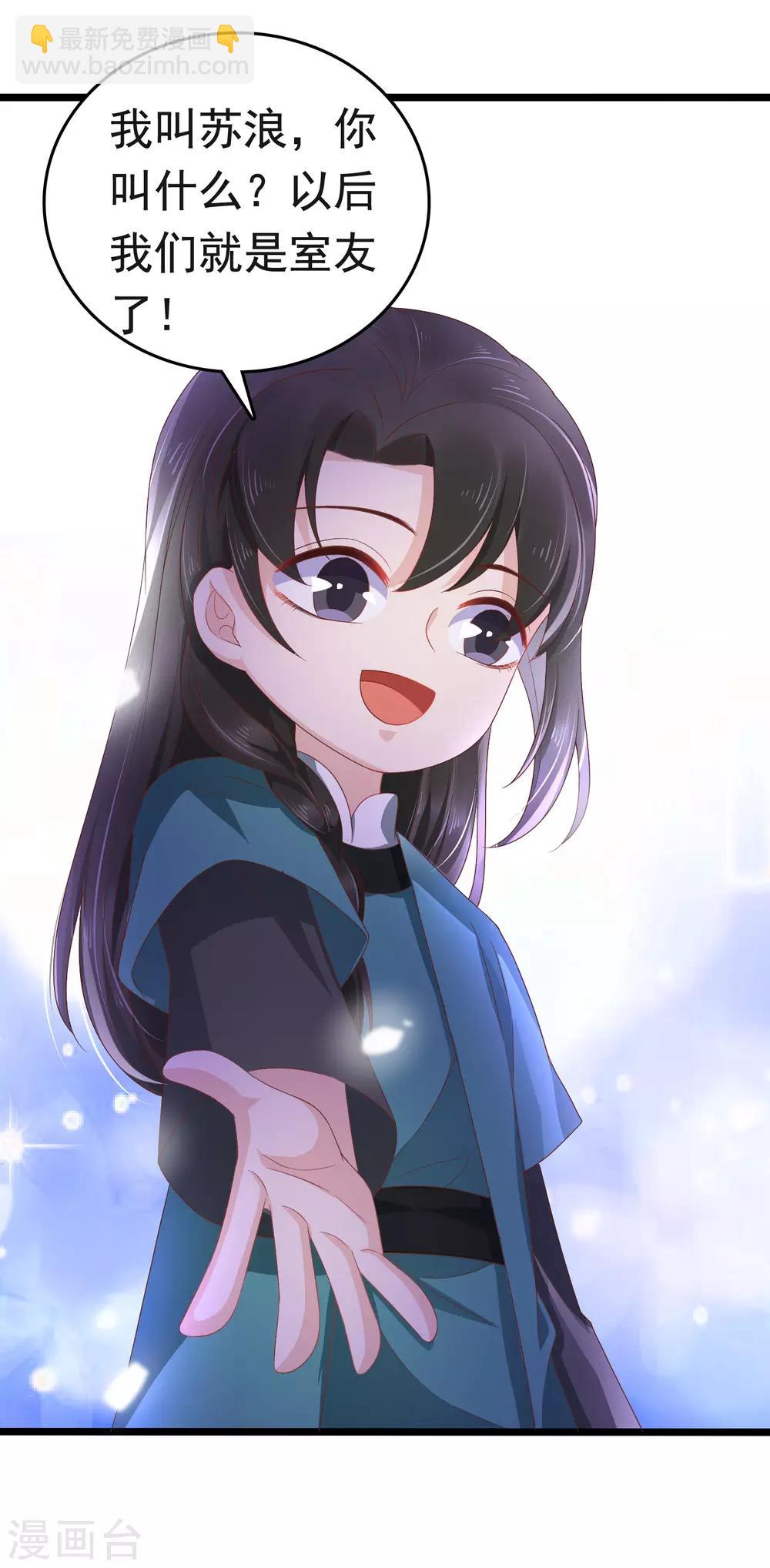 第59话10